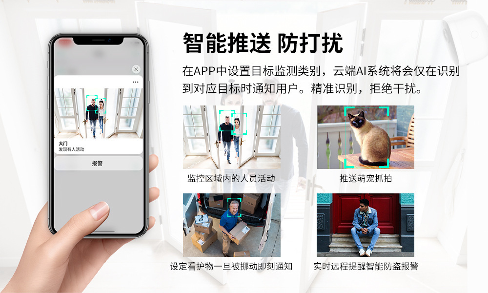 Wholesale of home wireless cameras, outdoor solar surveillance cameras, solar low-power battery cameras pic 8