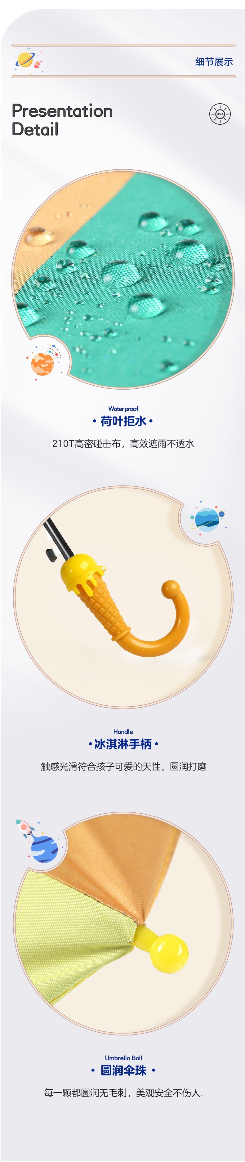 防水套儿童自动开伞可爱儿童雨伞黑胶防晒幼儿园晴雨伞批发详情10