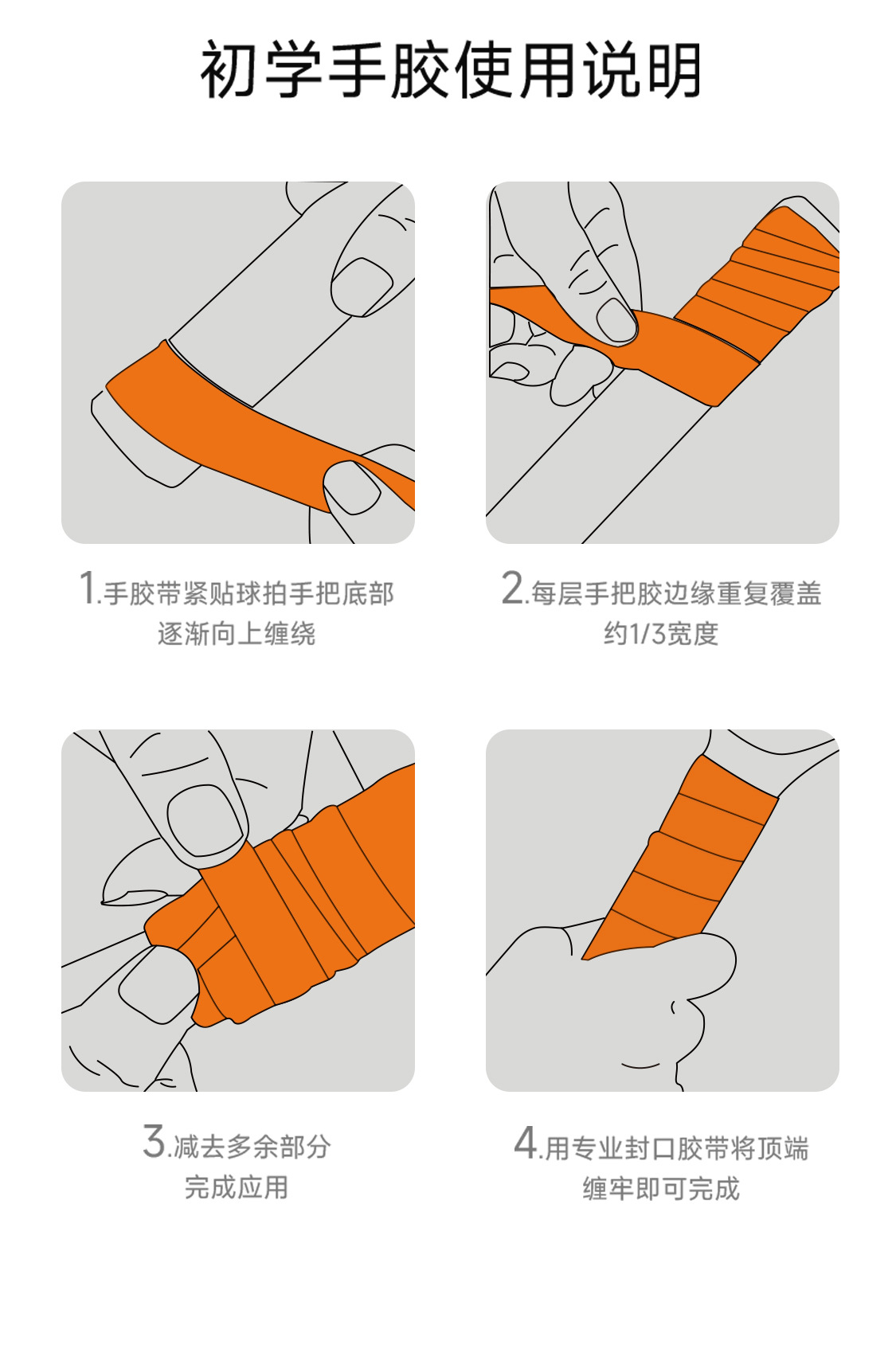 飞尔顿铝合金网球拍女生初学者男单人休闲带线网球回弹训练器套装详情30