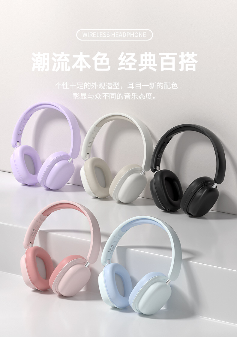 Cross-border new bestseller wireless headphones, Bluetooth gaming headphones, high-battery brand headsets, factory wholesale pic 7