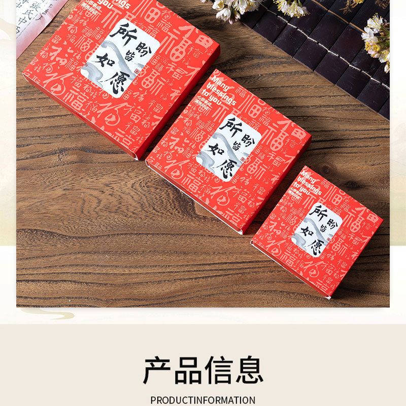 Everything goes smoothly. Printed floating box envelopes, cultural and artistic packaging, pull-out boxes, anti-oxidation jewelry boxes, bracelets and accessory boxes pic 5