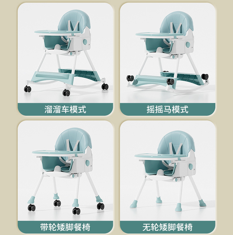 儿童餐椅家用可调节折叠厂家批发可坐可躺吃饭餐桌椅宝宝餐椅详情7