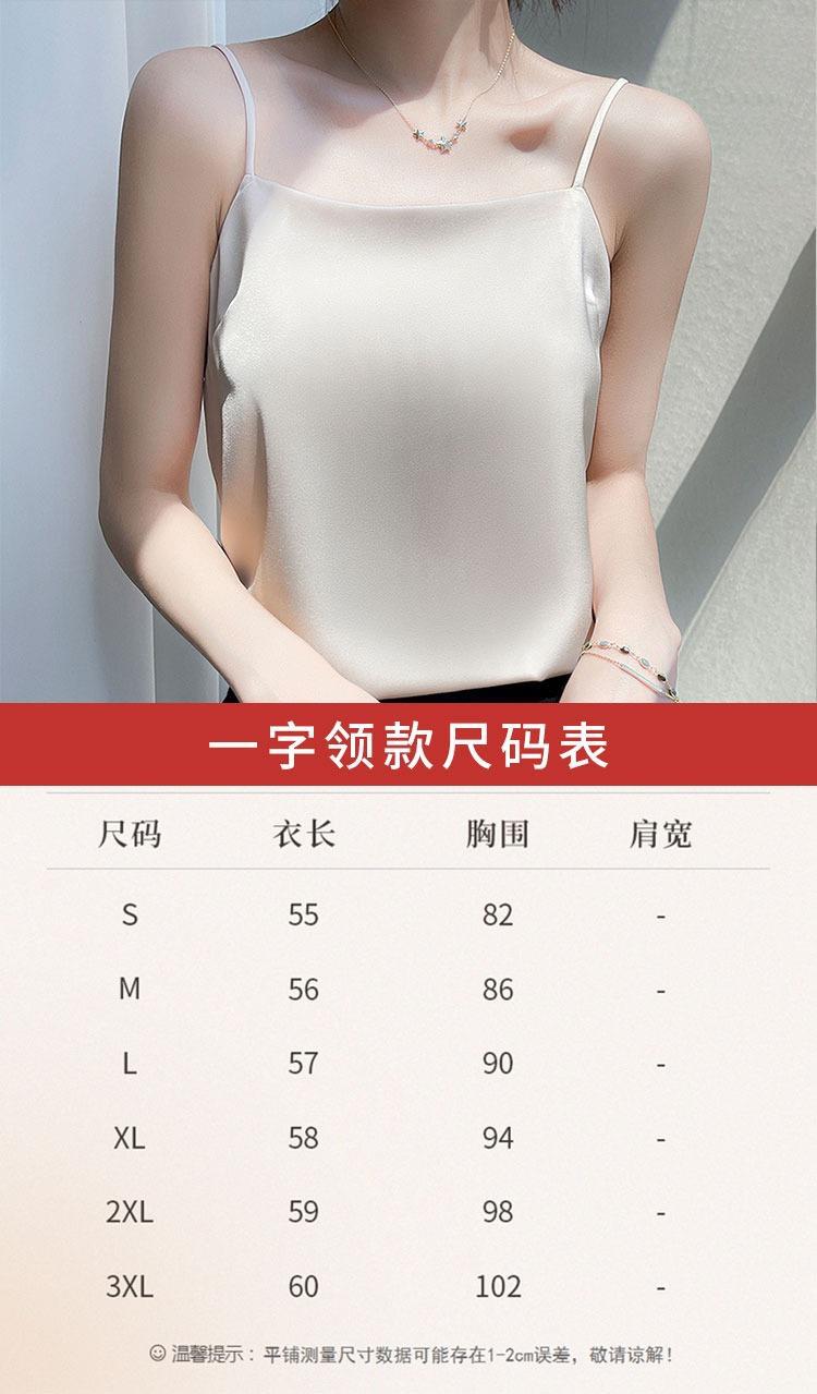 2025年吊带背心女内搭白色美背醋酸仿真丝上衣缎面夏西装仿打底衫详情3