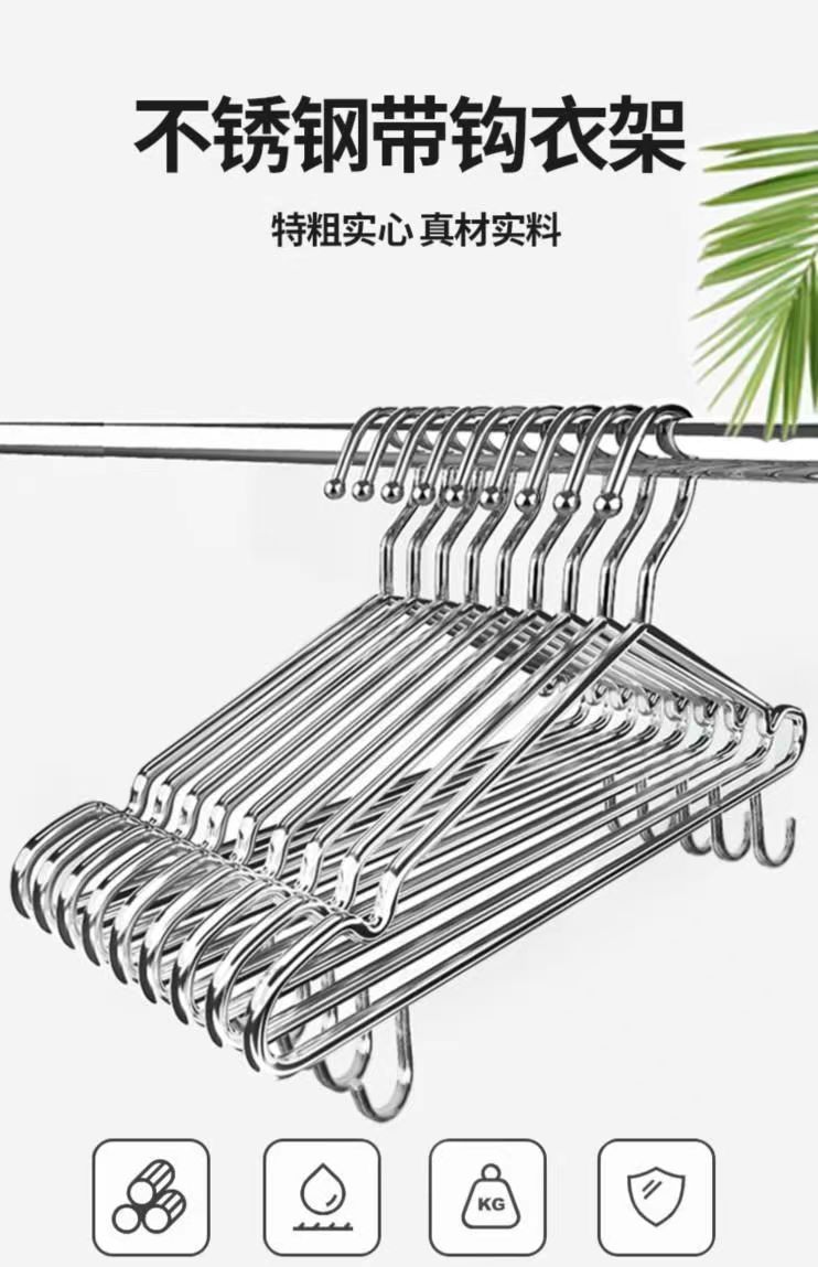 带挂钩衣架子实心不锈钢衣撑家用撑子衣柜加粗防风带衣挂晾衣架详情13