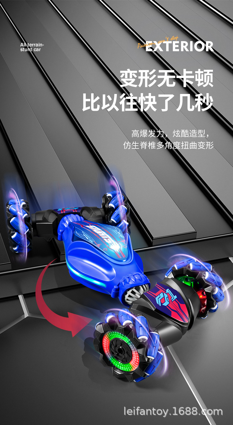 跨境手势感应扭变2.4G四驱遥控车RC越野攀爬特技漂移赛车男孩玩具详情5