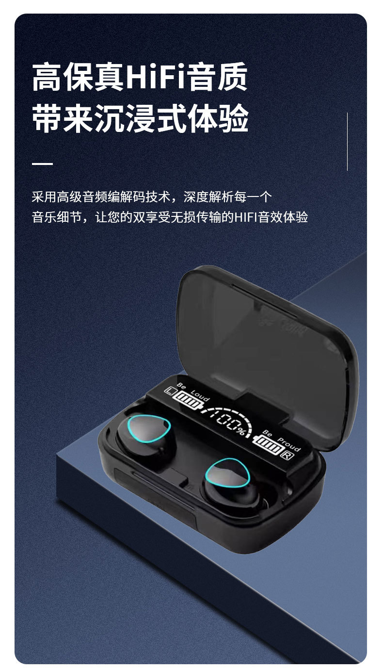 The cross-border bestseller M10 digital display screen, large battery life, long battery life, Bluetooth headphones, gaming style, touch control, high-quality audio headphones pic 8