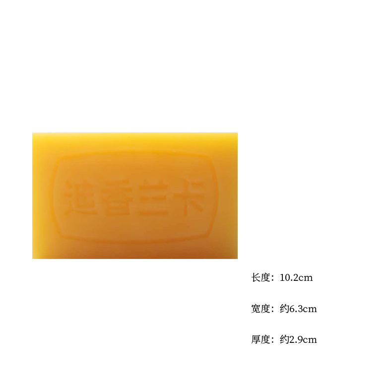 丝曼肥皂厂家直销批发整箱200g家用洗衣皂椰油精华皂去渍香皂现货详情8