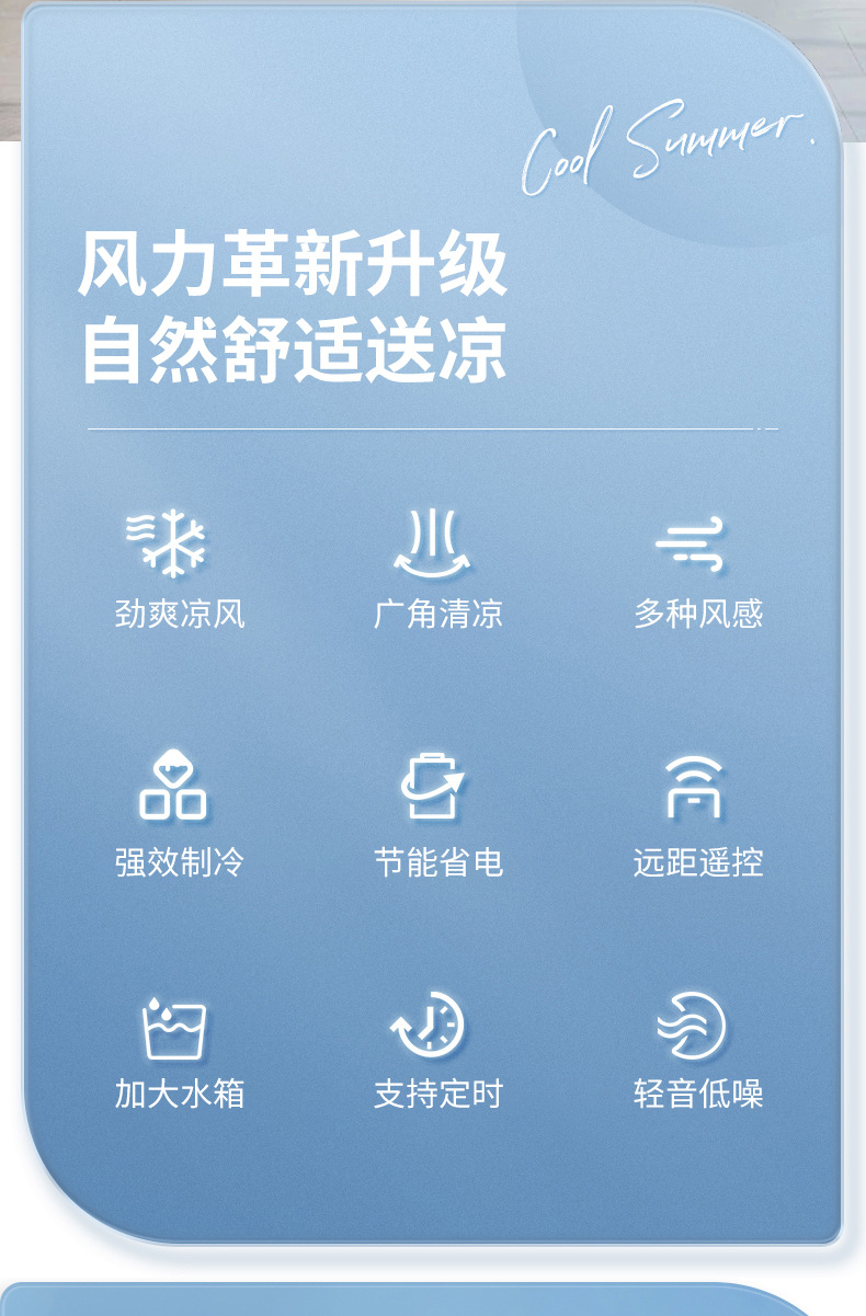 AUX变频空调SF-60 60H家用商用工业空调制冷制热高效节能详情2