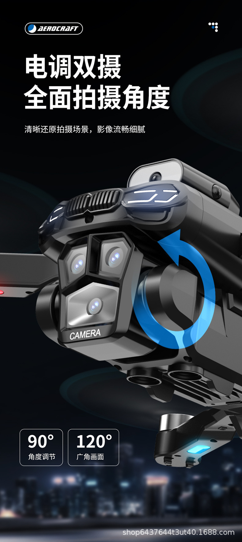 带屏液晶遥控器无人机高清航拍专业遥控飞机飞行器儿童男女孩玩具详情5