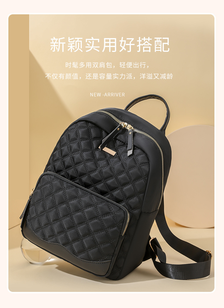 2024跨境新款时尚牛津布双肩背包高级感休闲百搭旅行女士背包书包详情2