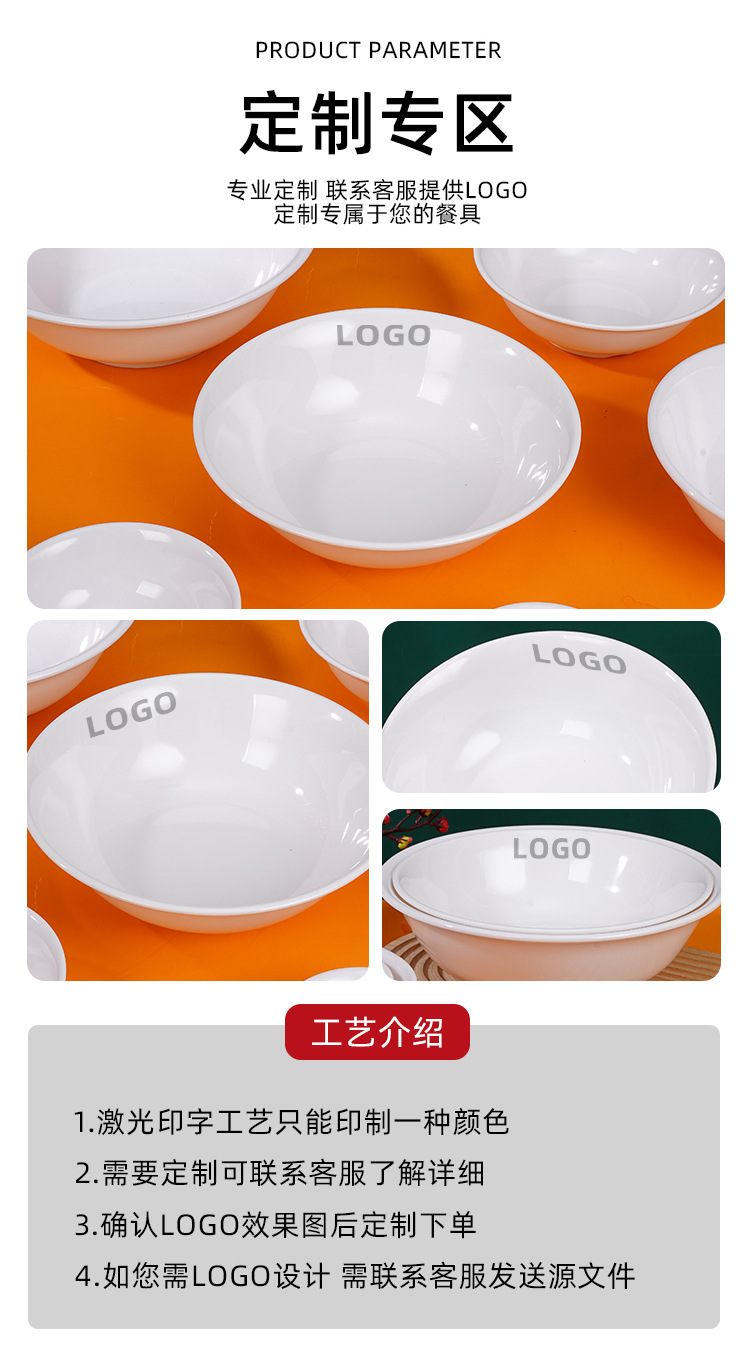 In stock: soup bowls, commercial breakfast bowls, melamine noodle bowls, commercial large bowls, reverse mouth bowls, porridge bowls pic 10