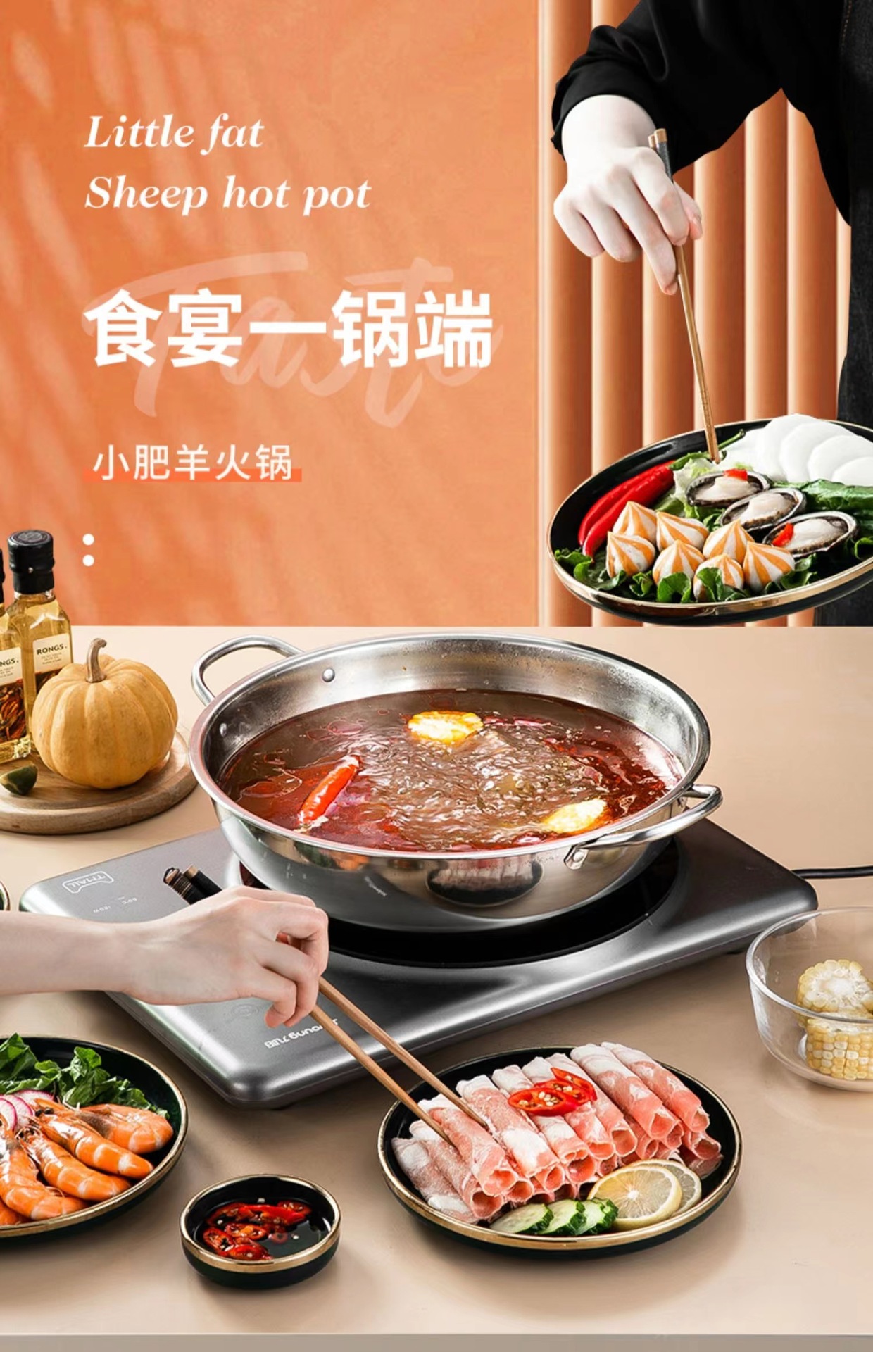 304不锈钢火锅盆小肥羊鸳鸯锅特厚清汤锅二味隔锅双耳带盖火锅详情3