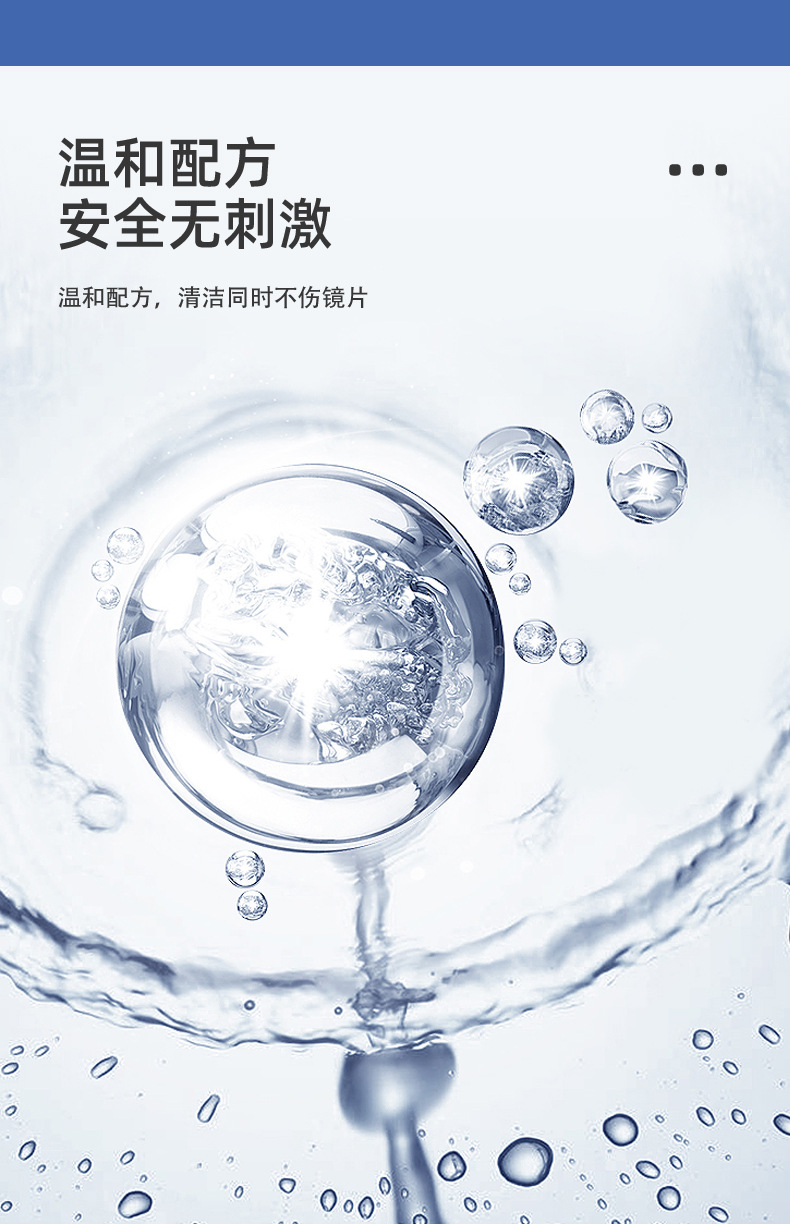眼镜湿巾镜片清洁一次性速干湿巾纸擦眼镜布镜头屏幕眼镜防雾擦片详情7
