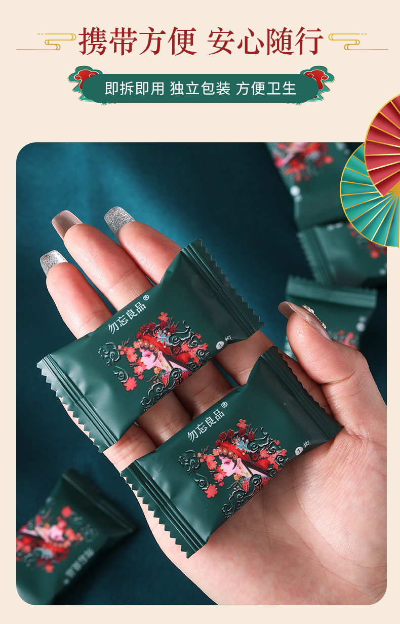 勿忘良品国潮压缩毛巾加大加厚洗脸巾旅行携带婴儿可用洁面巾详情8