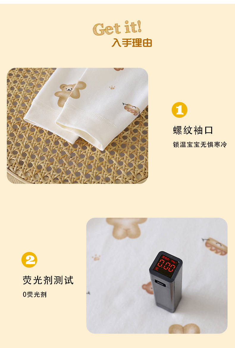 儿童纯棉内衣套装40精梳100%棉男女童家居服秋衣秋裤睡衣童装批发详情10