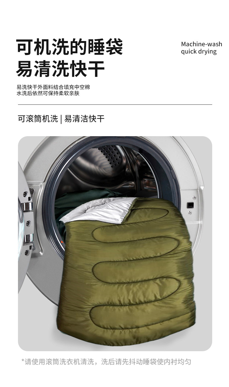 双人亚马逊成人户外防水加厚防寒可拆分两用便携保暖秋冬露营睡袋详情9