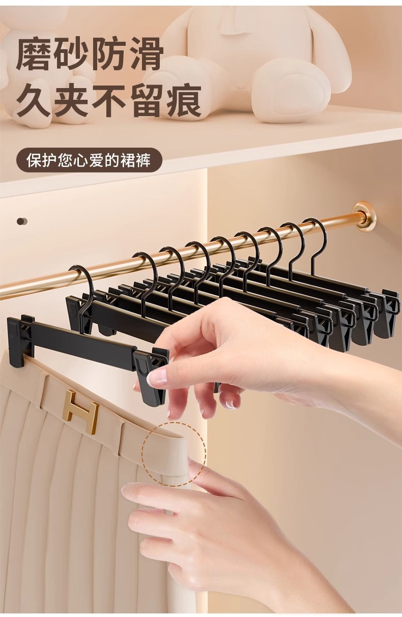 Pants rack clips, a household seamless jk clothes hanger for pants, a perfect tool for hanging and storing clothes, stainless steel skirt clips, and drying pants clips pic 4
