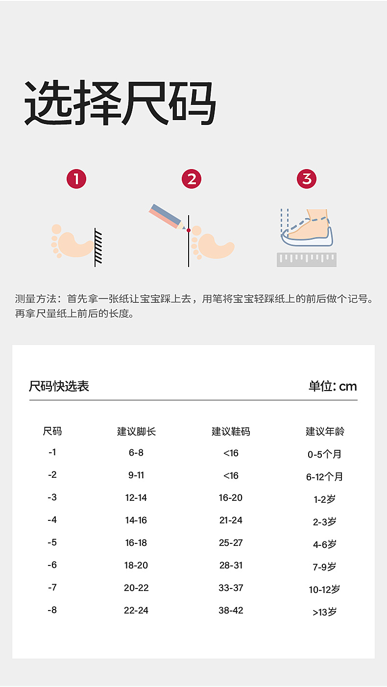 贝比宝宝毛圈袜冬季加厚儿童长筒袜纯色宝宝地板袜婴儿保暖厚袜子详情16
