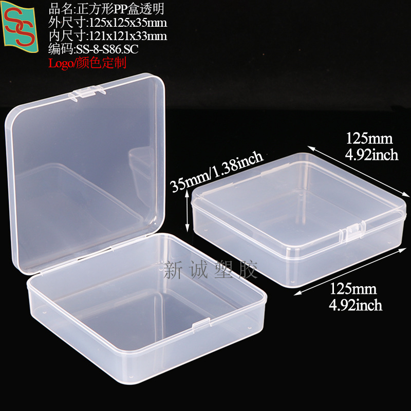 PP塑料五金工具玻璃刀盒胸针校徽纽扣盒方形相机镜头滤镜包装盒详情43