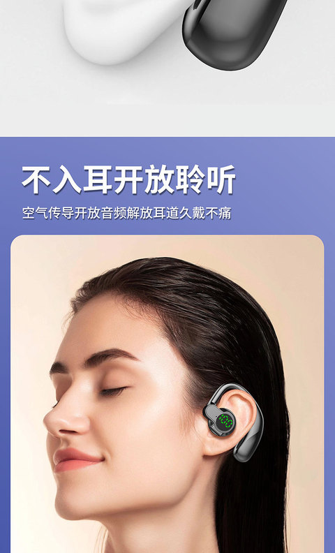 新款高音质真无线蓝牙耳机挂耳式商务运动型超长待机所有手机通用详情9