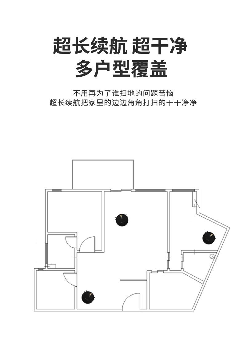 跨境扫地机器人 智能家用三合一清洁机扫吸拖充电吸尘器礼品批发详情8