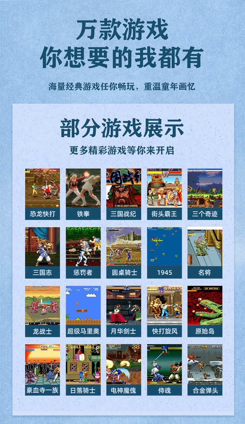 跨境爆款家用游戏机双打无线手柄双人街机复古怀旧高清m8游戏机详情7