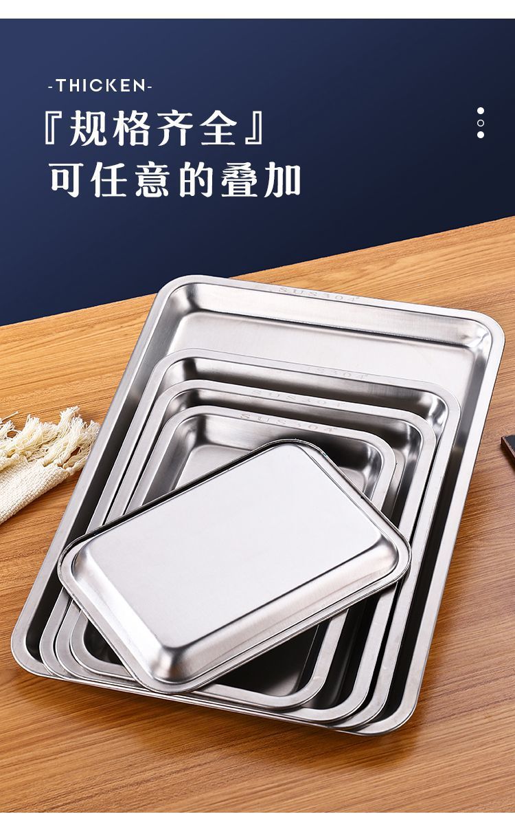 Extra-thick stainless steel flat base square plate baking tray, commercial steaming rice plate tray, dinner plate and vegetable plate pic 4