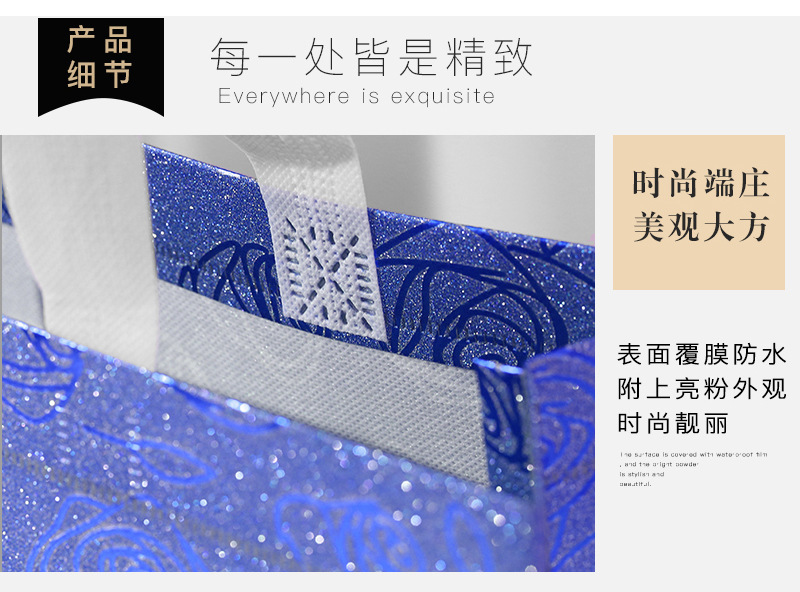 时尚手提无纺布袋 热压彩印覆膜镭射设计 广告服装购物礼品袋 现货批发环保耐用详情6
