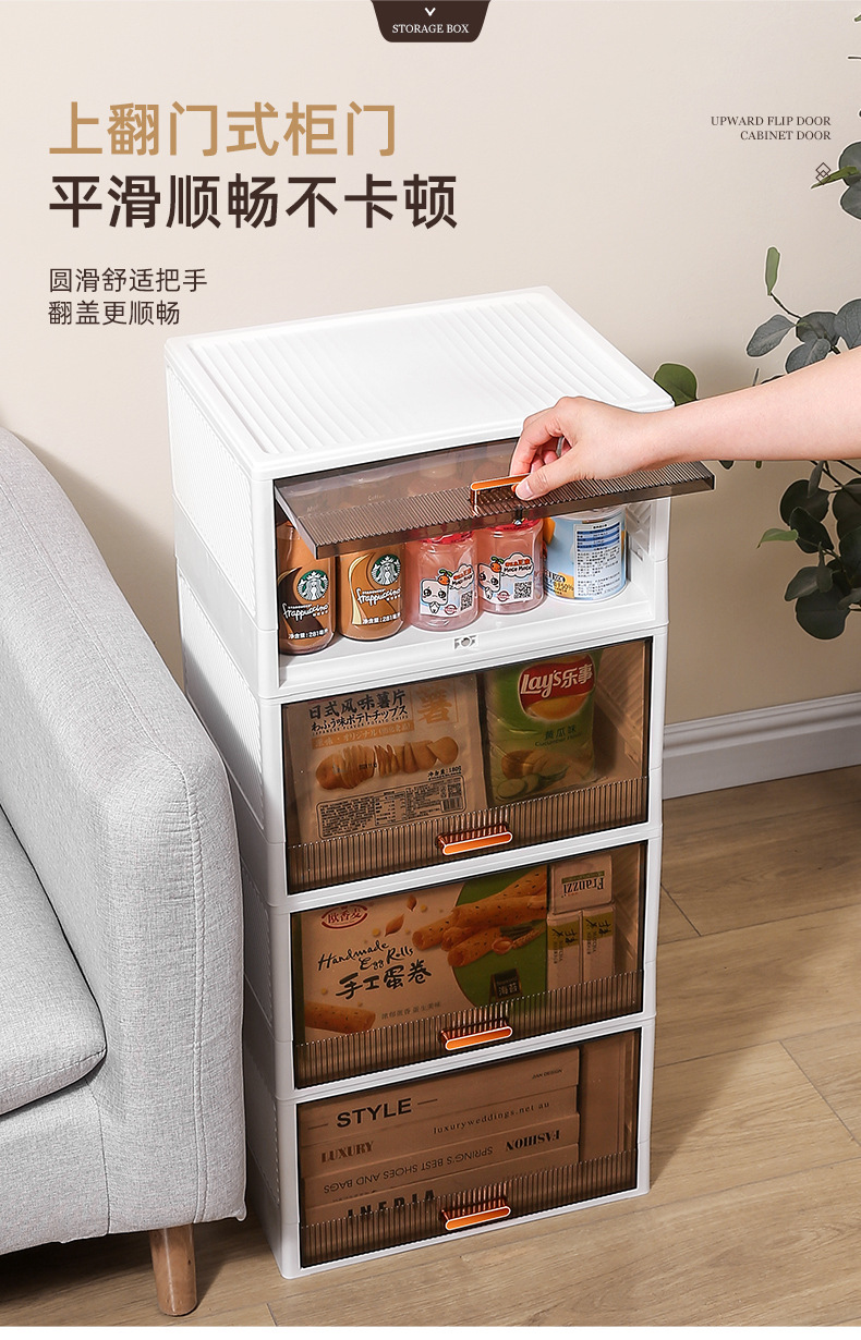 收纳柜折叠收纳箱家用客厅玩具柜子储物柜零食柜置物柜整理盒厨房详情6