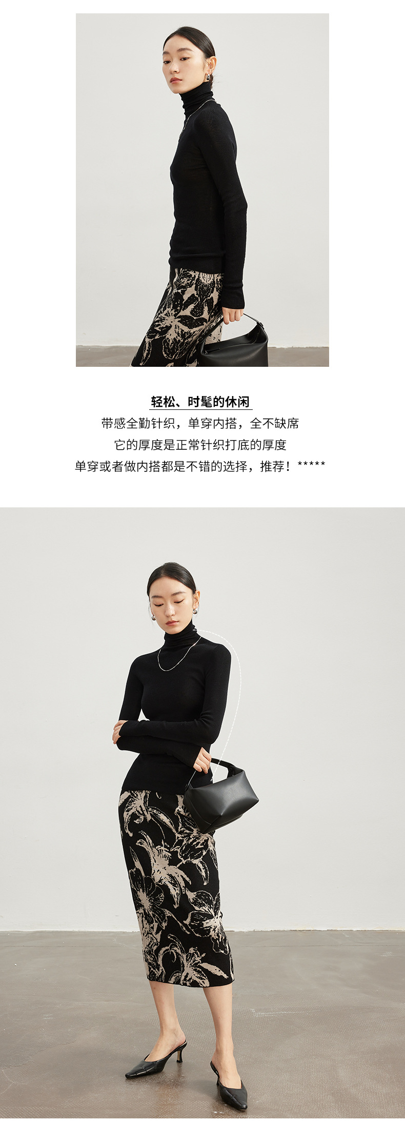 Luxury德国扬子纱岛精18针无缝100羊毛衫25秋冬针织高领打底衫女详情25