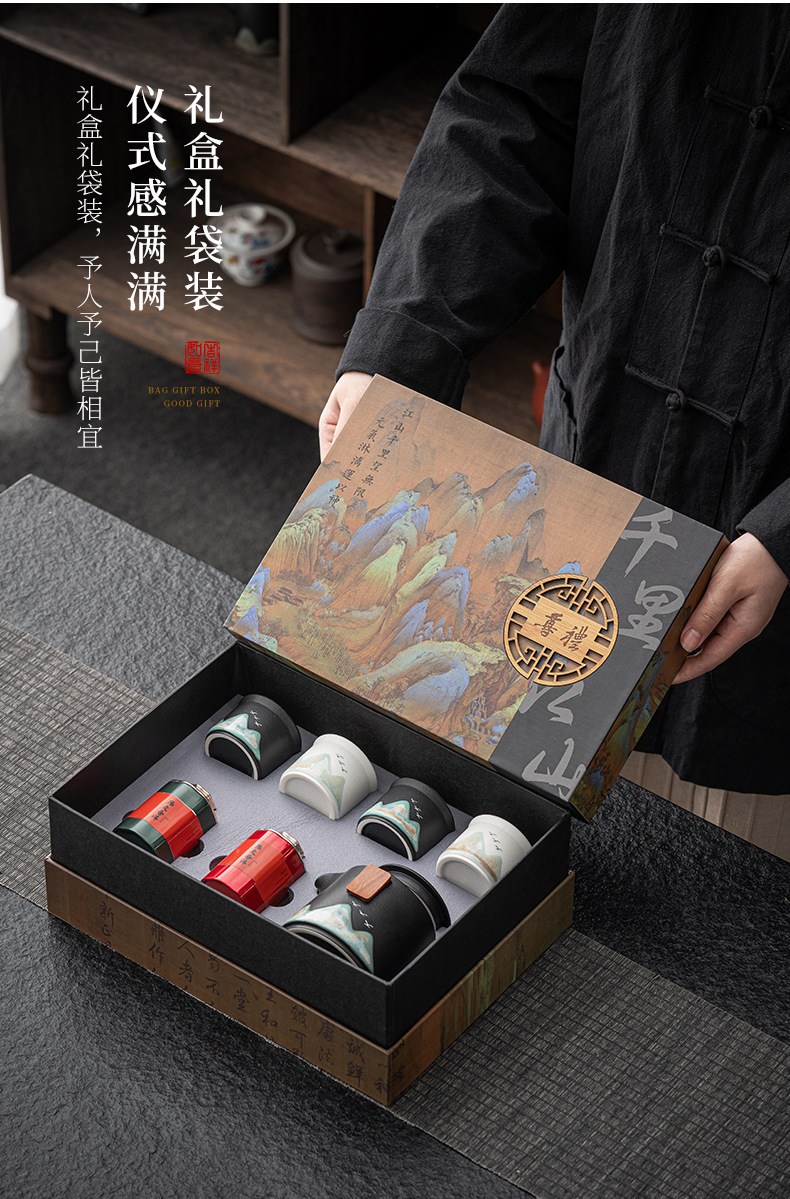 千里江山快客杯陶瓷商务礼品套装公司节庆伴手礼活动送客礼品套装详情31