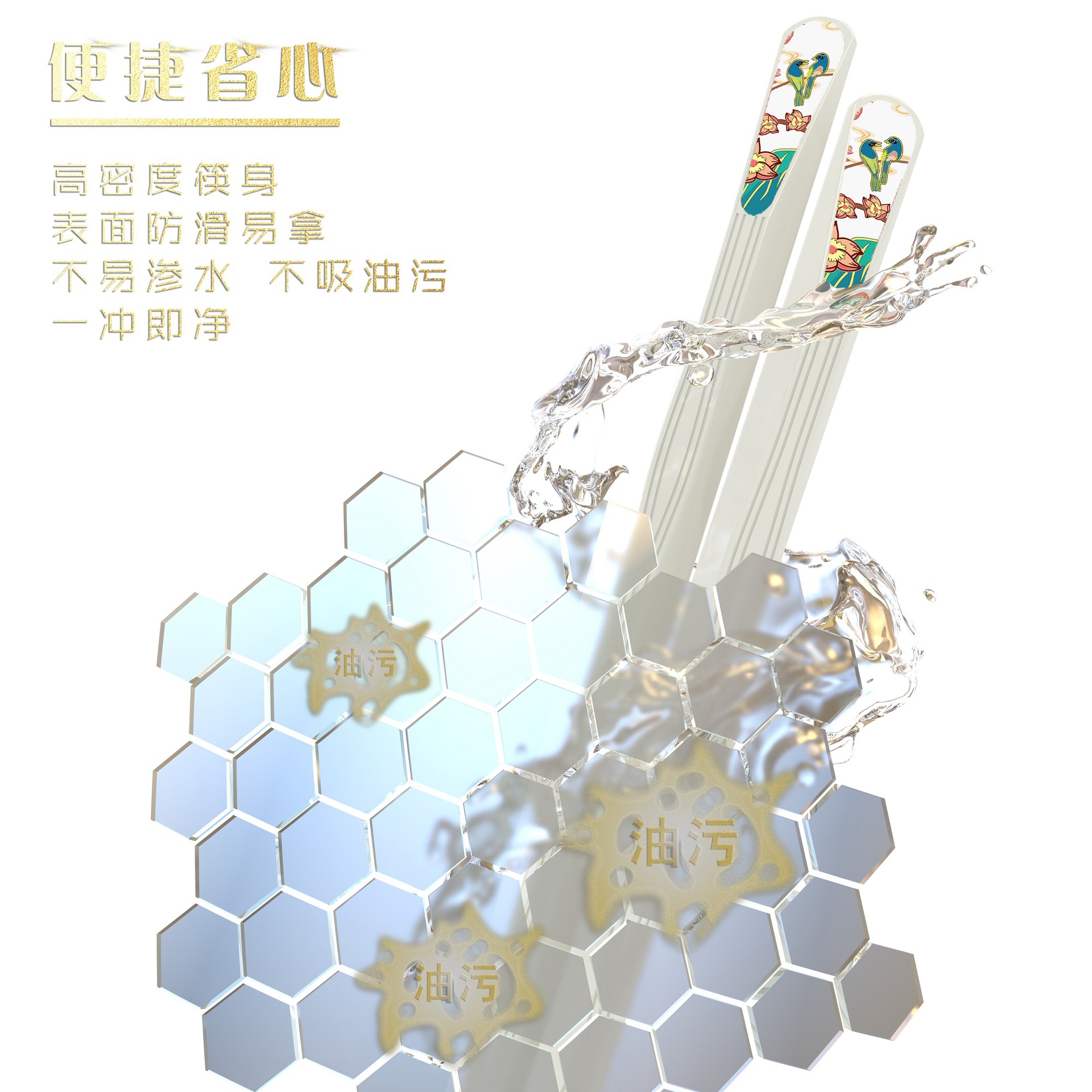 筷专家十双国潮风分餐筷耐高温家用送礼合金筷子厂家国潮详情9