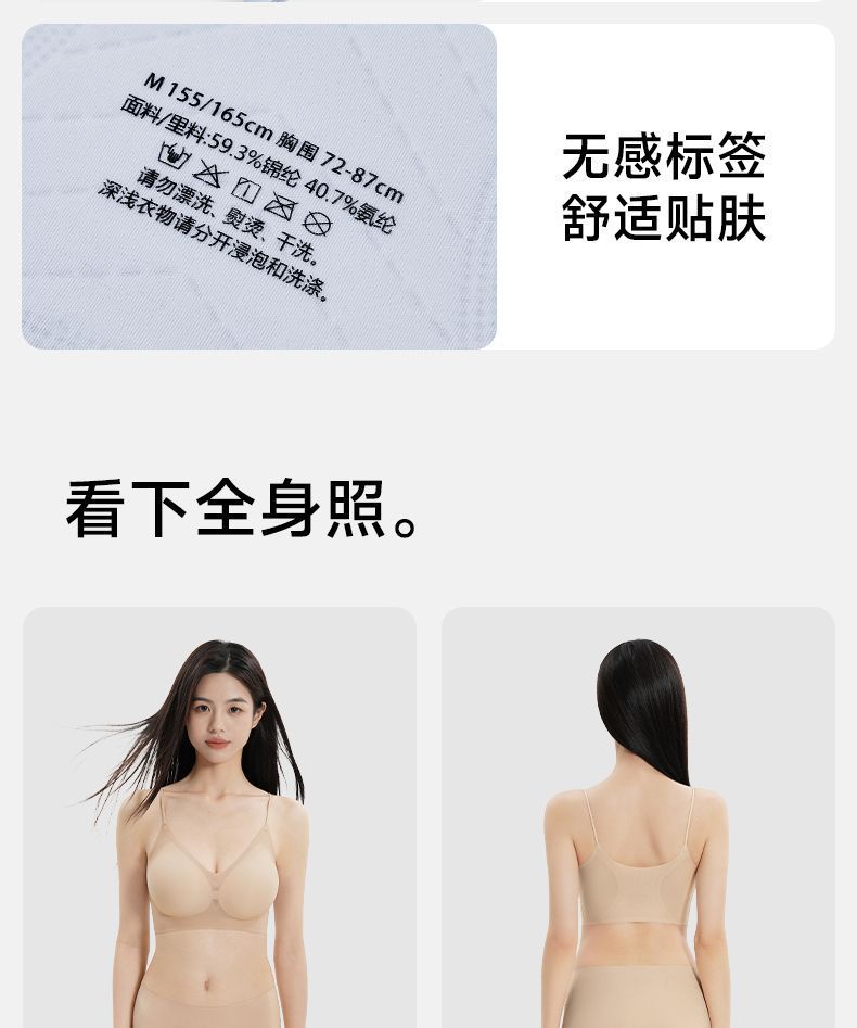 Herbal original color same ultra-thin breathable seamless lingerie for women V-neck gathering halter vest style bra for women pic 24