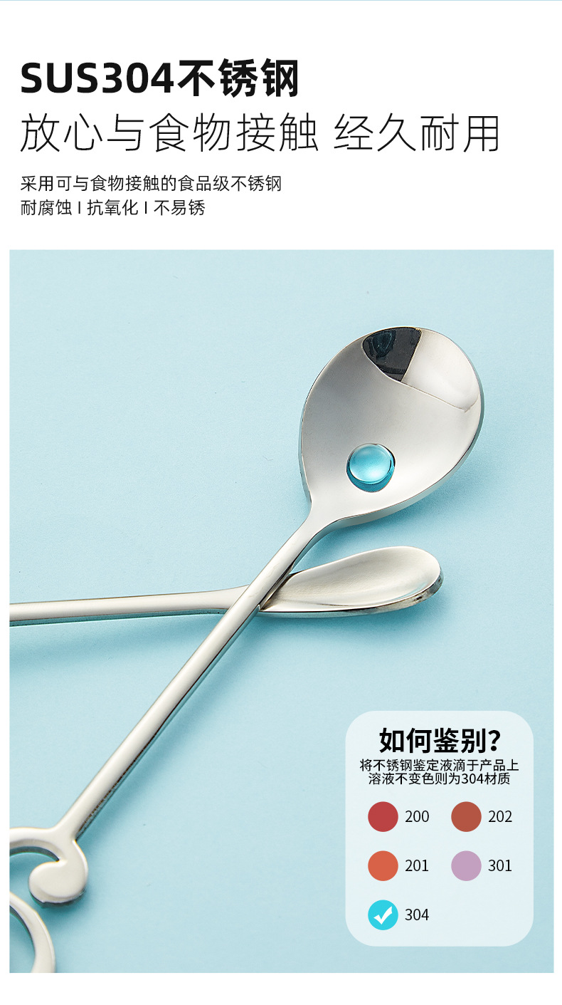 ins风304不锈钢搅拌勺 可爱音乐符蝴蝶结可挂杯短款金色咖啡勺子详情17