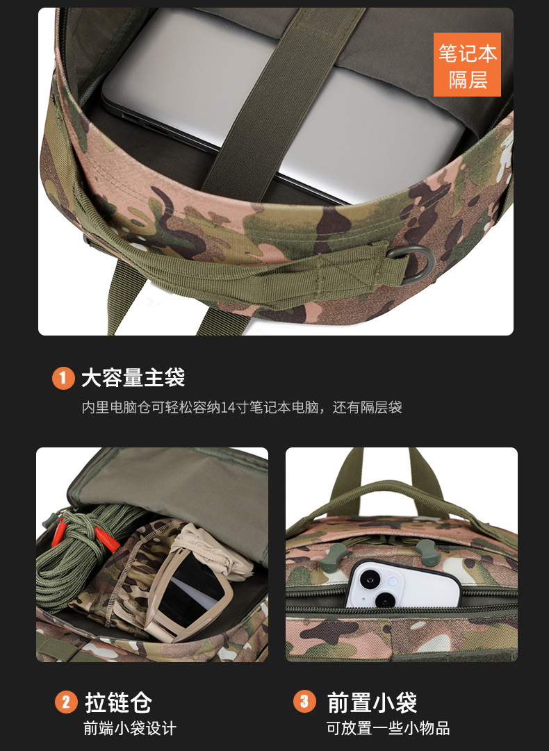 新款迷彩战术背包Aitobu男户外多用途大容量防水登山包详情15