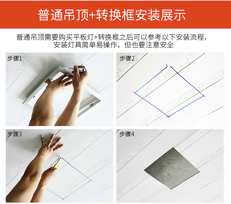 集成吊顶led灯 厨房30x30铝扣板嵌入式300x600 600平板灯595 595详情20