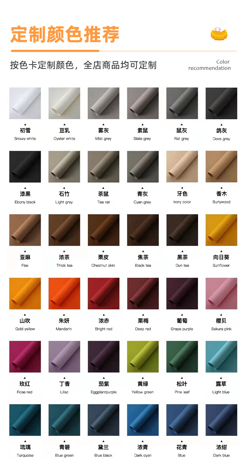 国潮 现货2025新款国潮中秋礼盒6粒装高级月饼手提折叠礼品包装盒附贺卡详情32