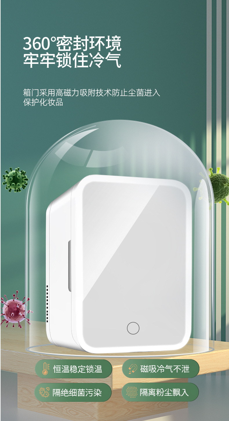 Car refrigerator with touch light, makeup mirror, 4L mini refrigerator, dual-purpose home and car beauty mirror, heating and cooling box, car electrical appliances pic 40