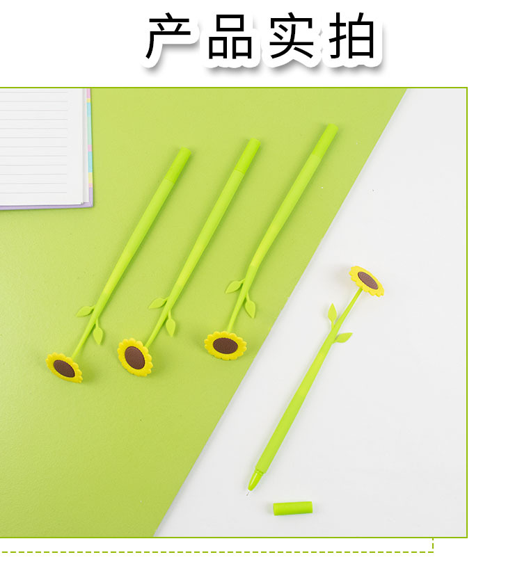 Creative sunflower silicone gel pen, swinging cute, stress-relieving gel pen, student stationery, swinging for stress relief, exquisite pic 14