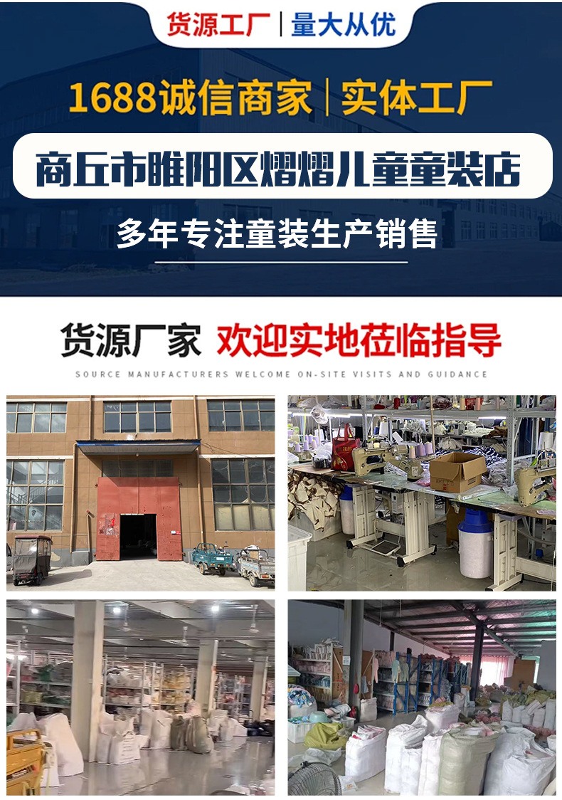 夏季新款百搭涂鸦背心格子t恤短裤两件套男女童套装莱卡棉详情1