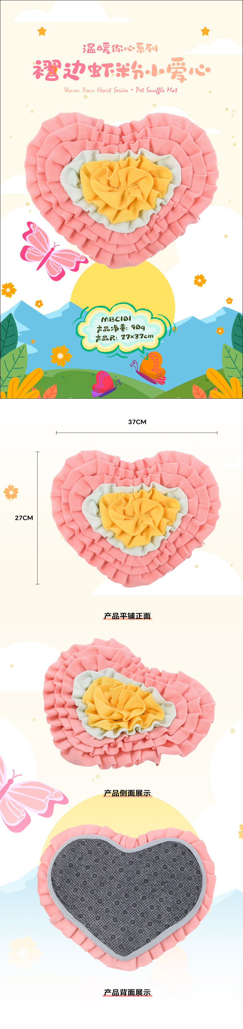Rongka Pet Cross-border Warm Your Heart Series Loving Rose Flower Element Pet Cat and Dog Little Pet Sniffing Pad and Smart Tibetan Food Pad pic 3