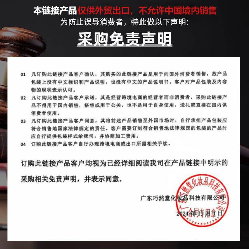 跨境外贸定制女士香水华丽的栀子花香水清新淡香学生香水贴牌加工详情1