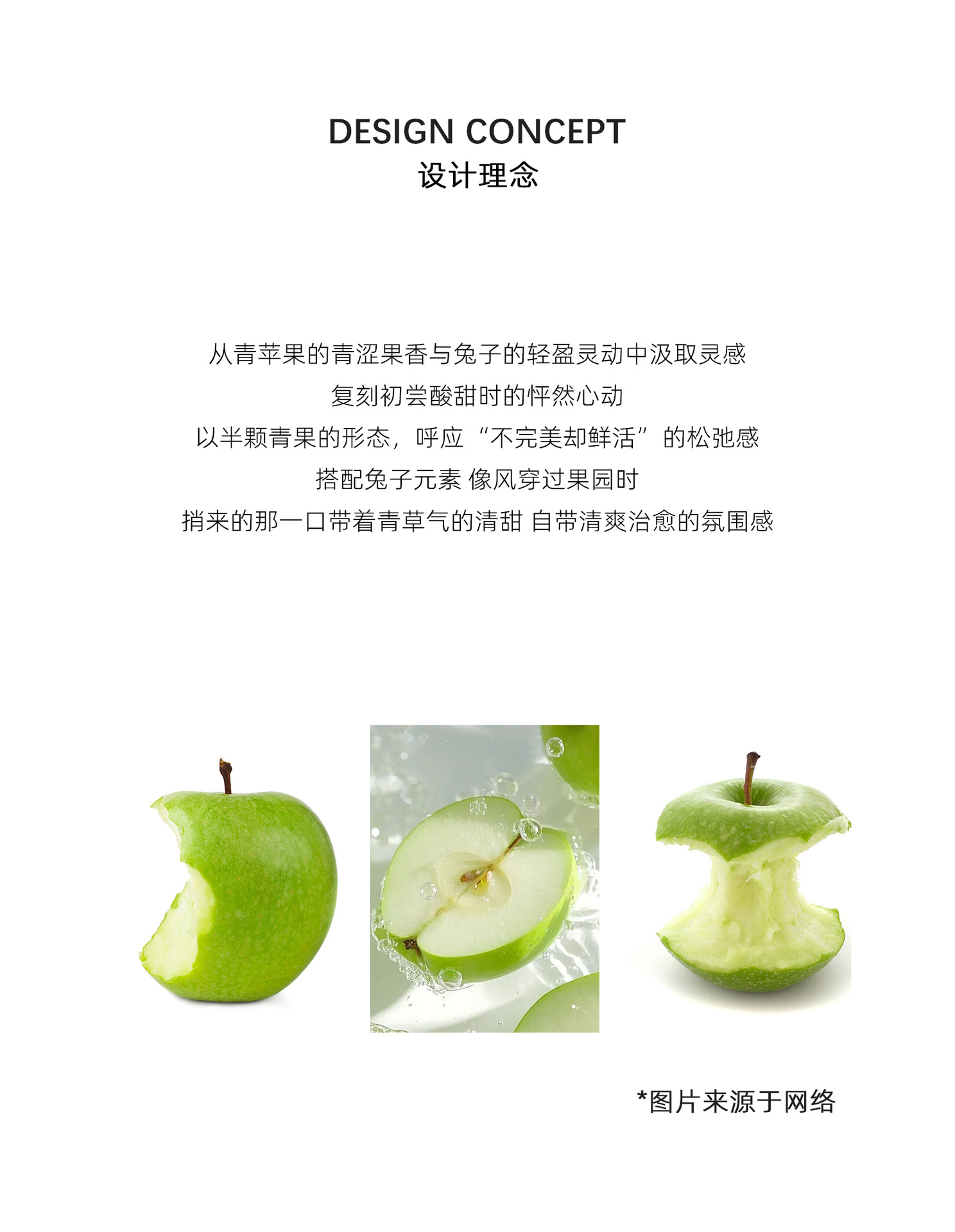 【定制】夏日青苹小兔系列耳环女时尚小众百搭耳饰品清新水果耳钉详情5