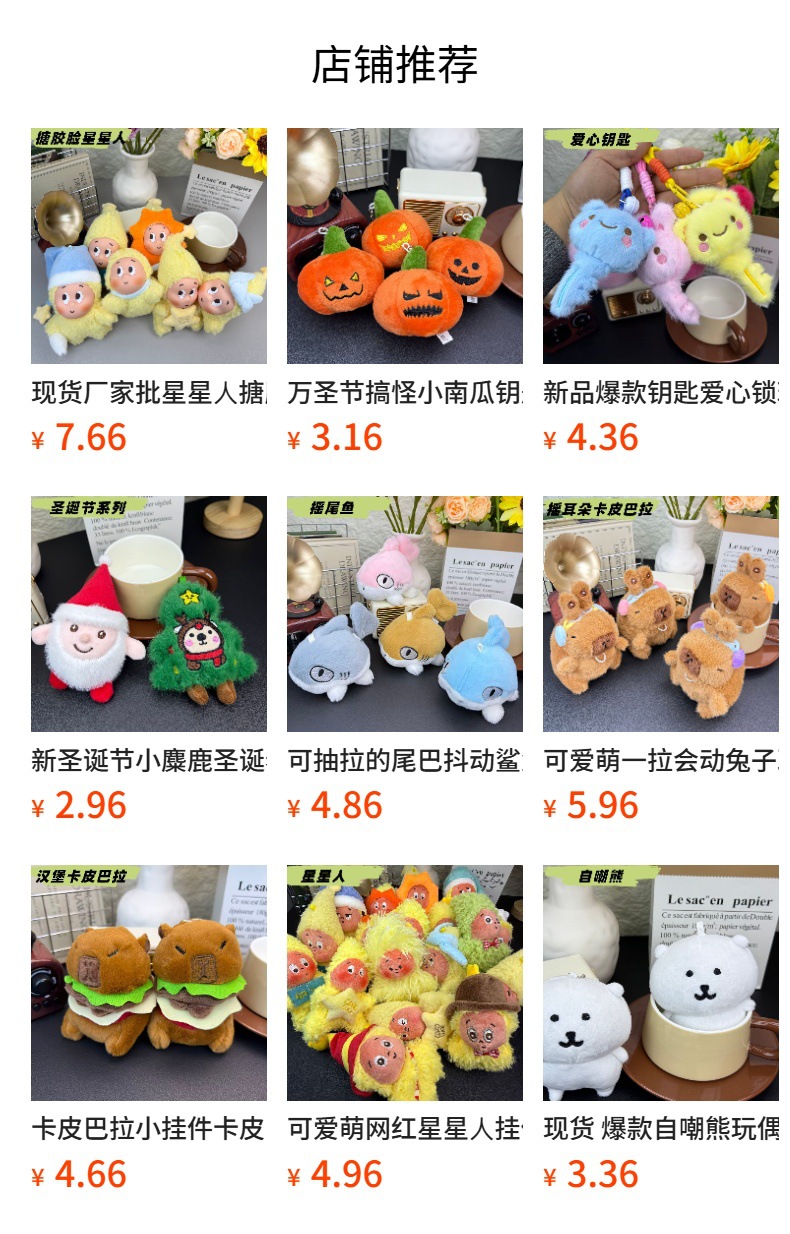 Buddha Xiaoban Lotus Small Buddha Bag Pendant, car pendant, Shanxi Datong cultural and Creative souvenir pendant, plush toy doll pic 1
