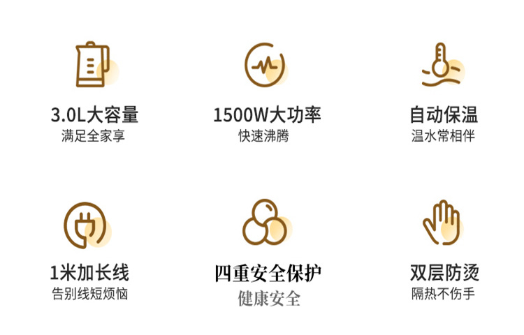 3.0L电热水壶学生宿舍大容量全自动一体恒温烧水壶家用耐用详情4