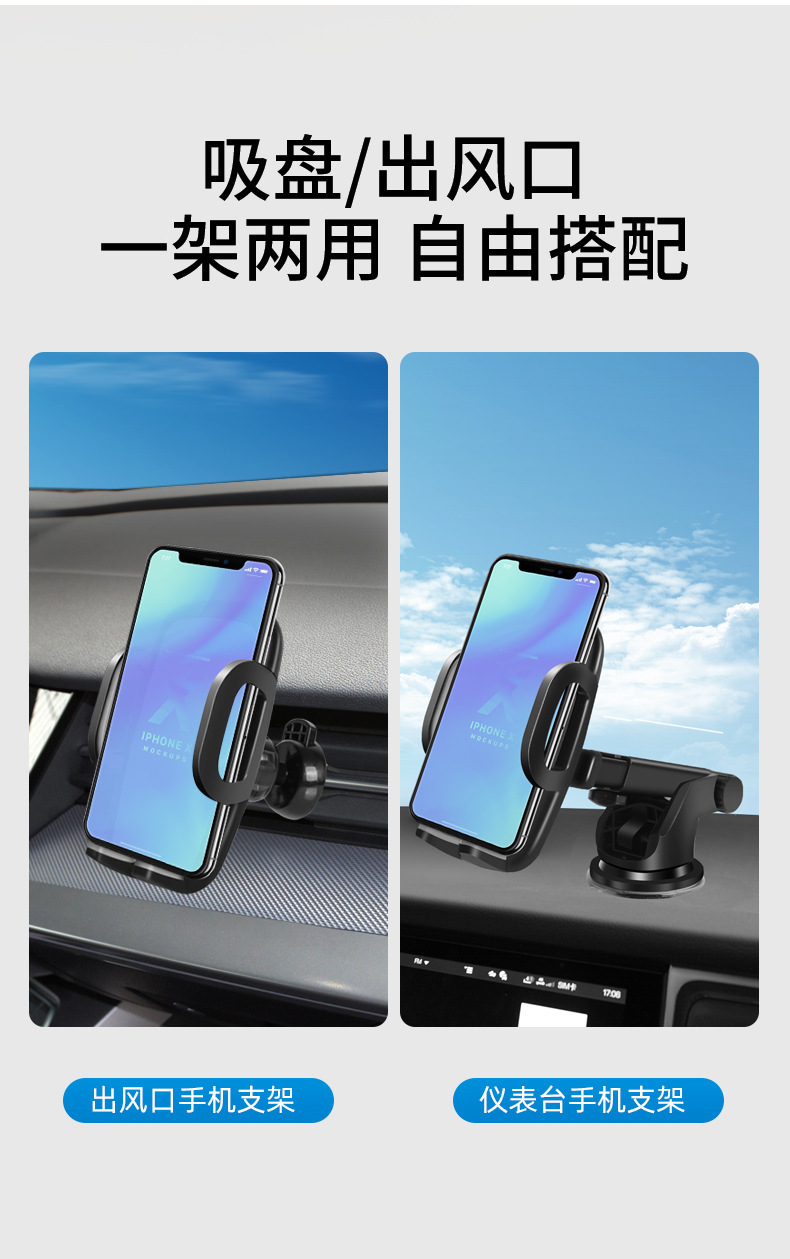 通用固定车载按压吸盘支架多功能汽车中控仪表台挡风玻璃手机支架详情4