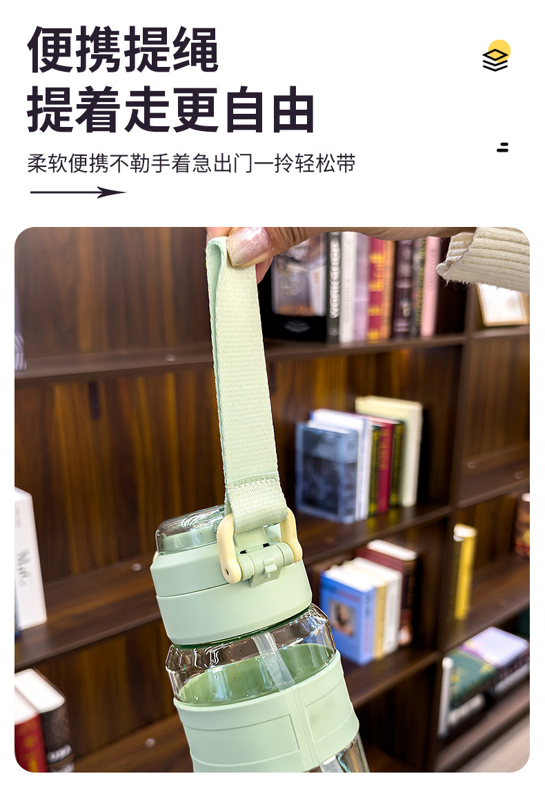 夏季户外大容量吸管杯健身运动弹跳盖水杯男女便携带提绳PC吸管杯详情8
