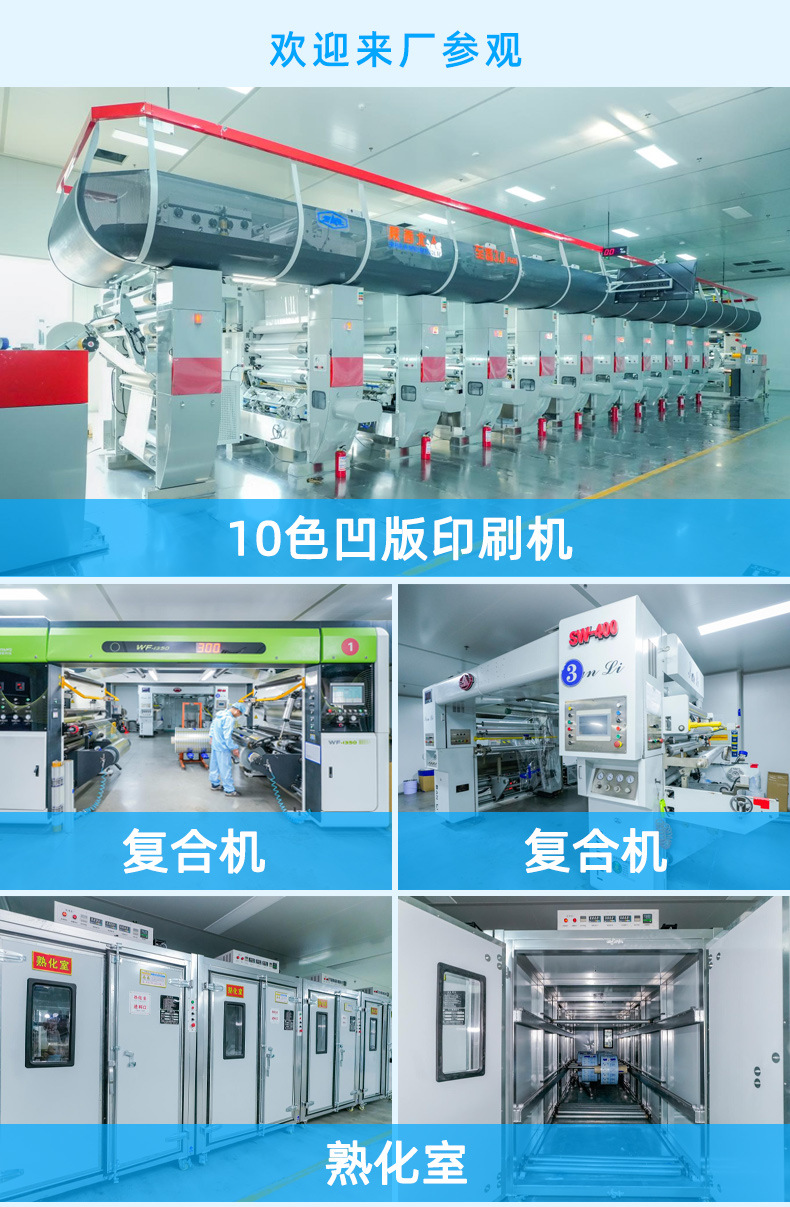 【音乐节演唱会可用】水袋食品级果汁软水袋密封加厚装水方便携带详情2