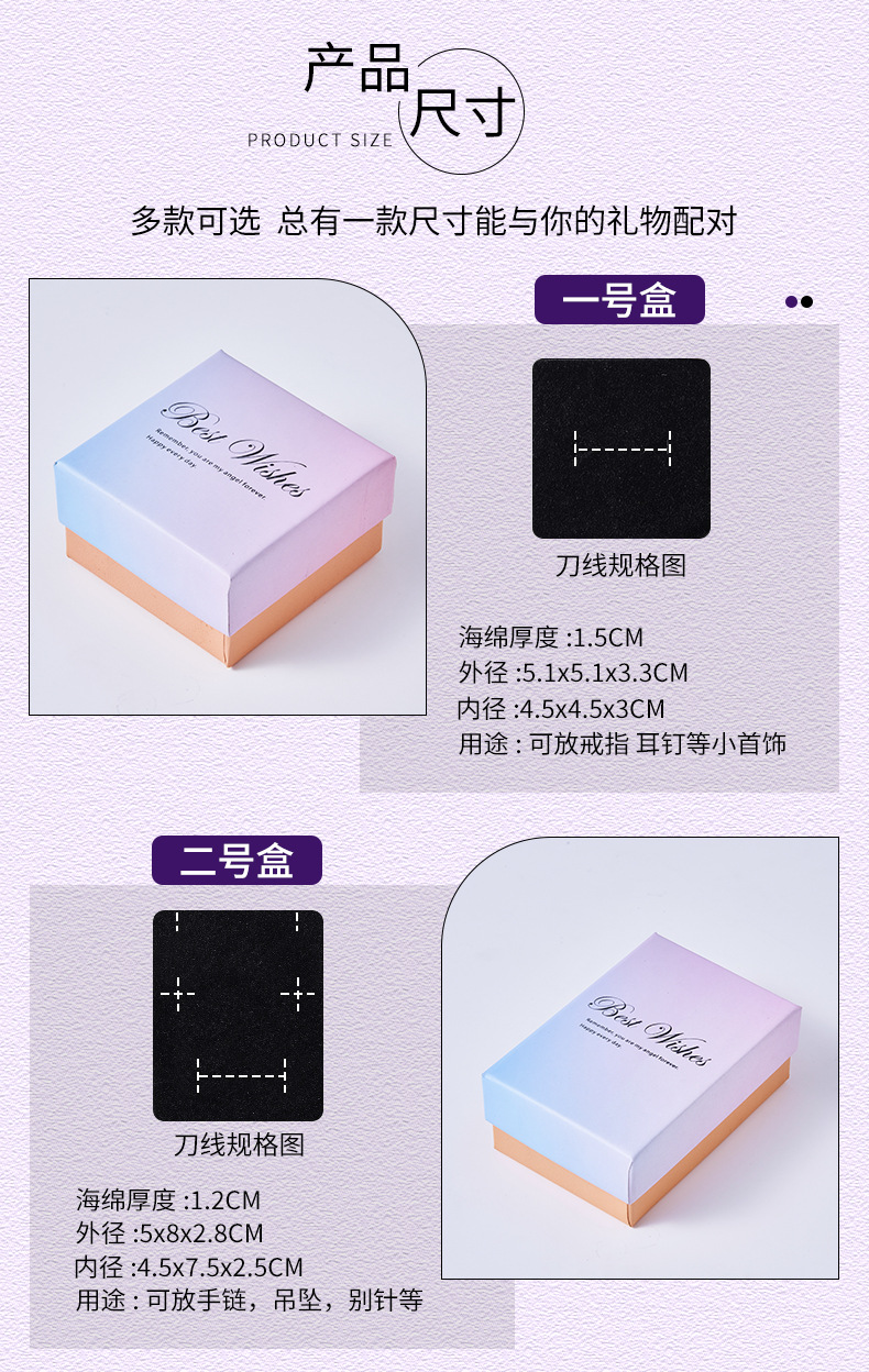 High-end gradient pink bracelet, ring, jewelry packaging box, wholesale of earrings, necklaces, top and bottom covers, and accessory gift boxes in stock pic 15