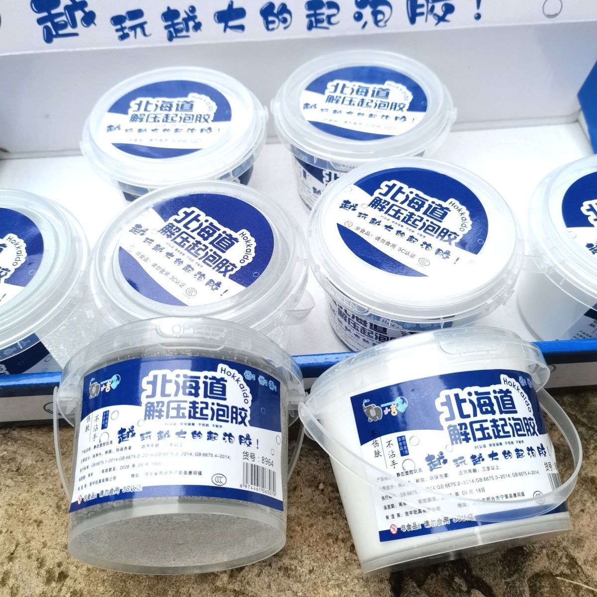 新款起泡胶大罐便宜抱抱奶不沾手厚实史莱姆手提桶水晶泥详情9